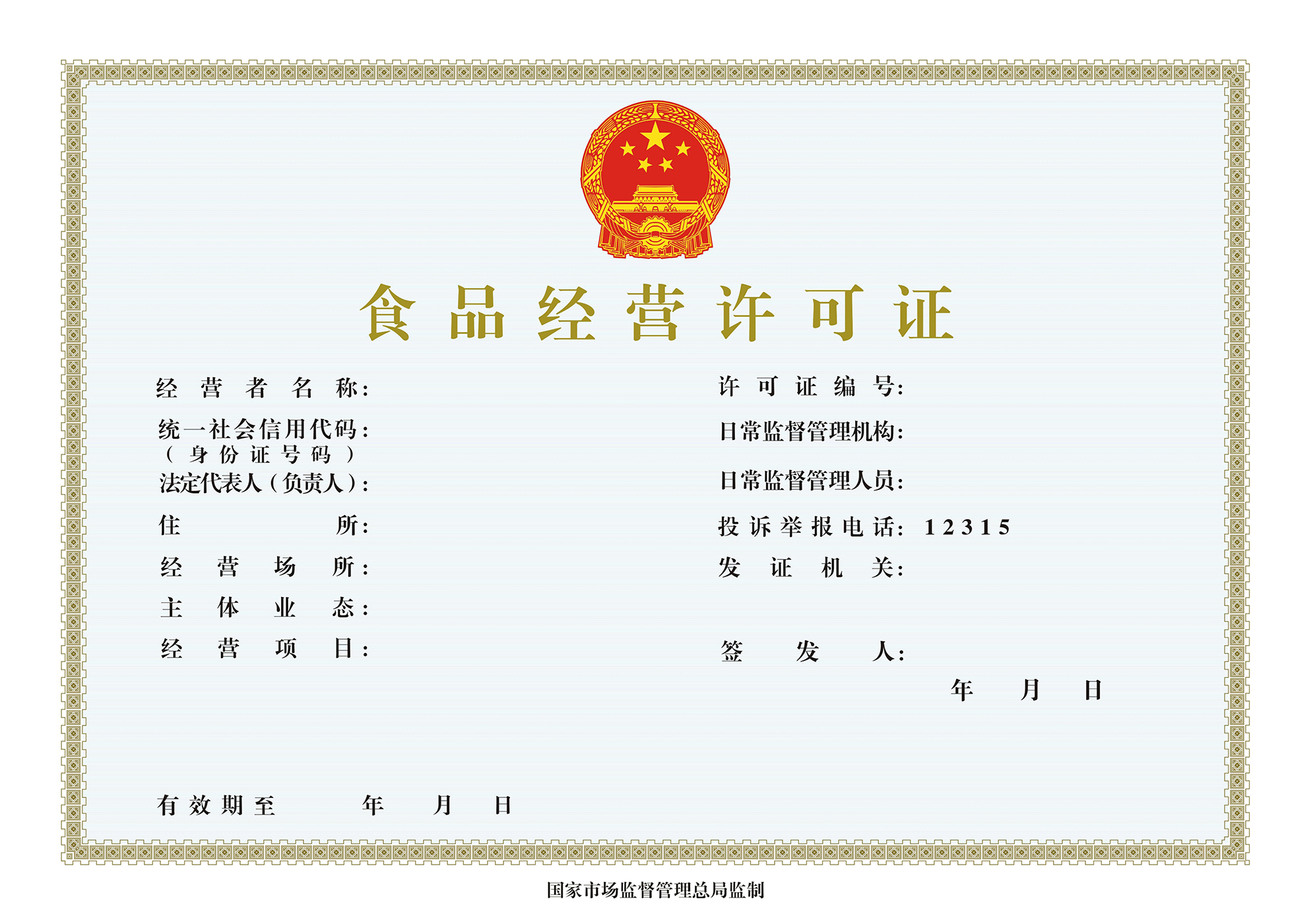 開啤酒廠和酒吧都需要什么文件和手續(xù)？幫你搞定準(zhǔn)備清單！